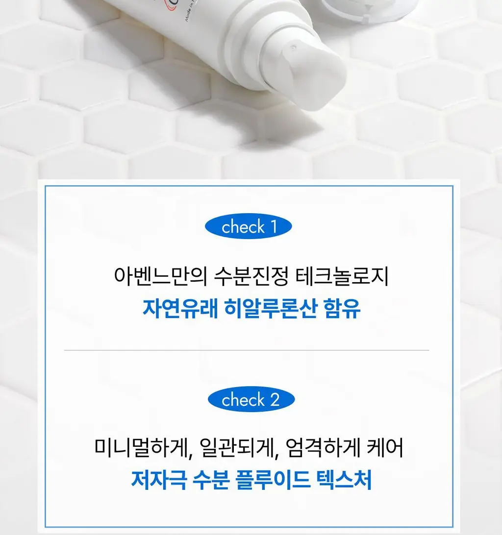 [민감/진정크림]아벤느 똘레랑스 하이드레이팅 플루이드 40ml 상세페이지 6